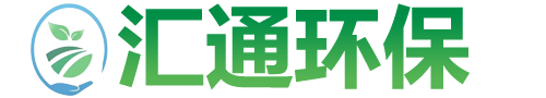 山西匯通環(huán)?？萍加邢薰? /> 
						</p>                    
					</div>
					<div   id=